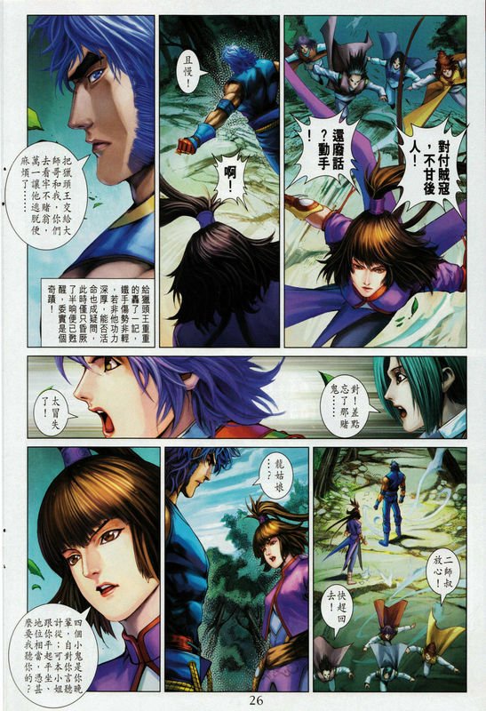 第335话