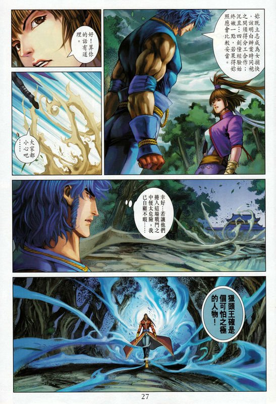 第335话