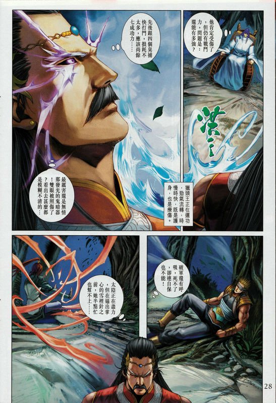第335话