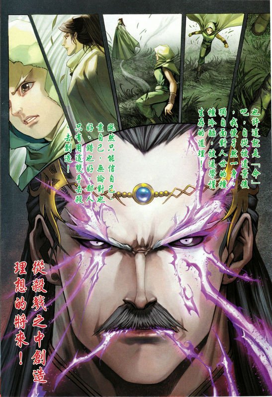 第335话
