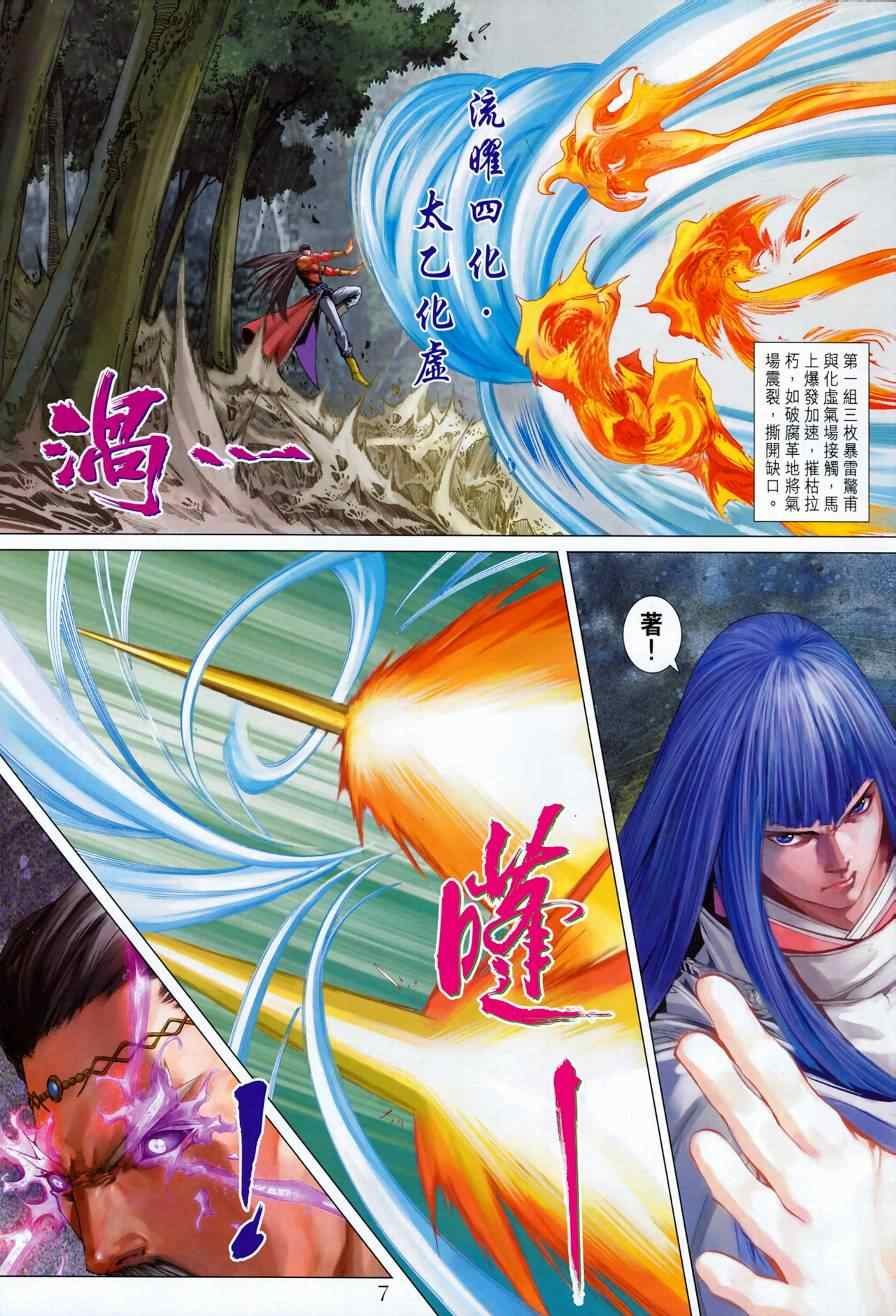 第336话