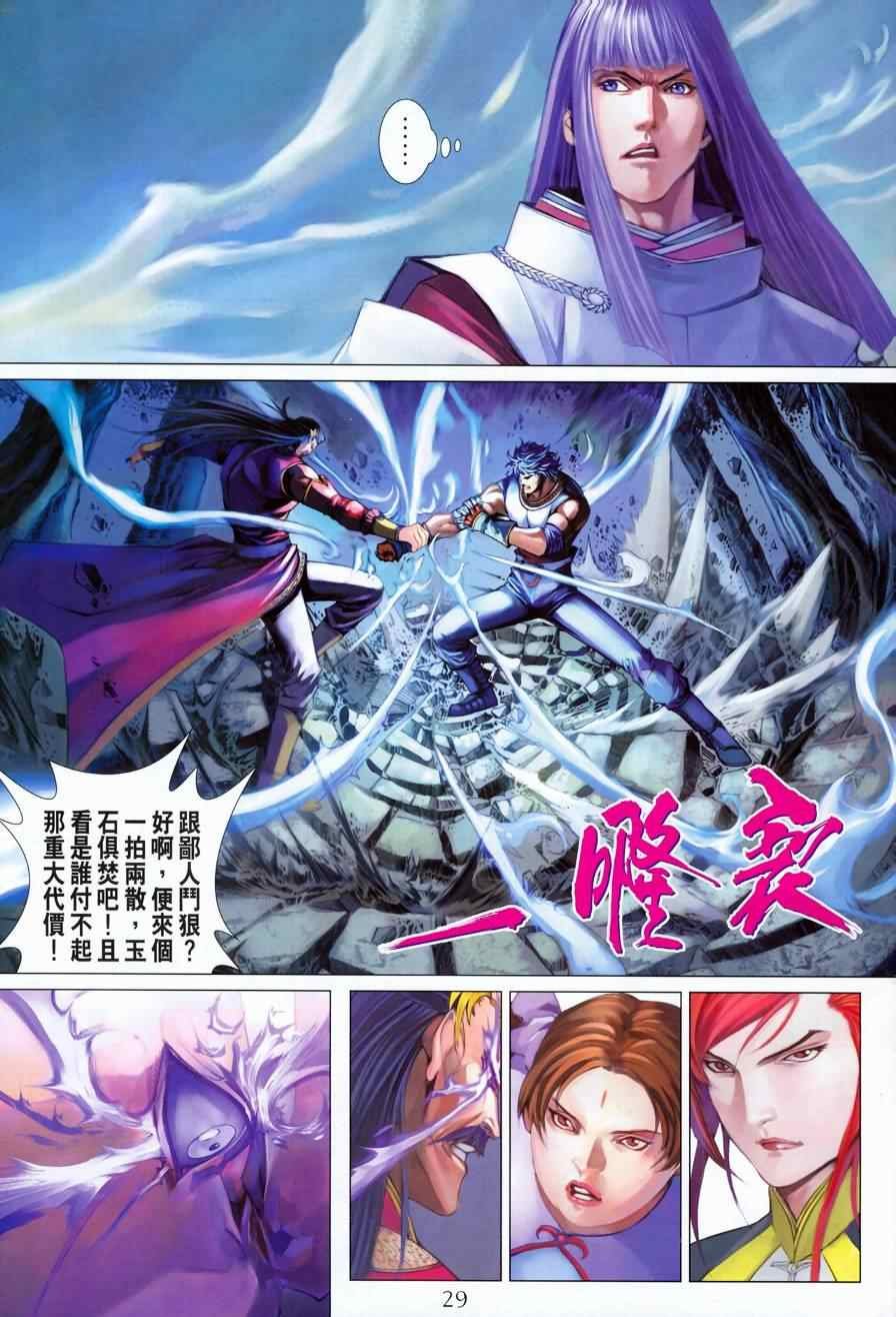 第336话