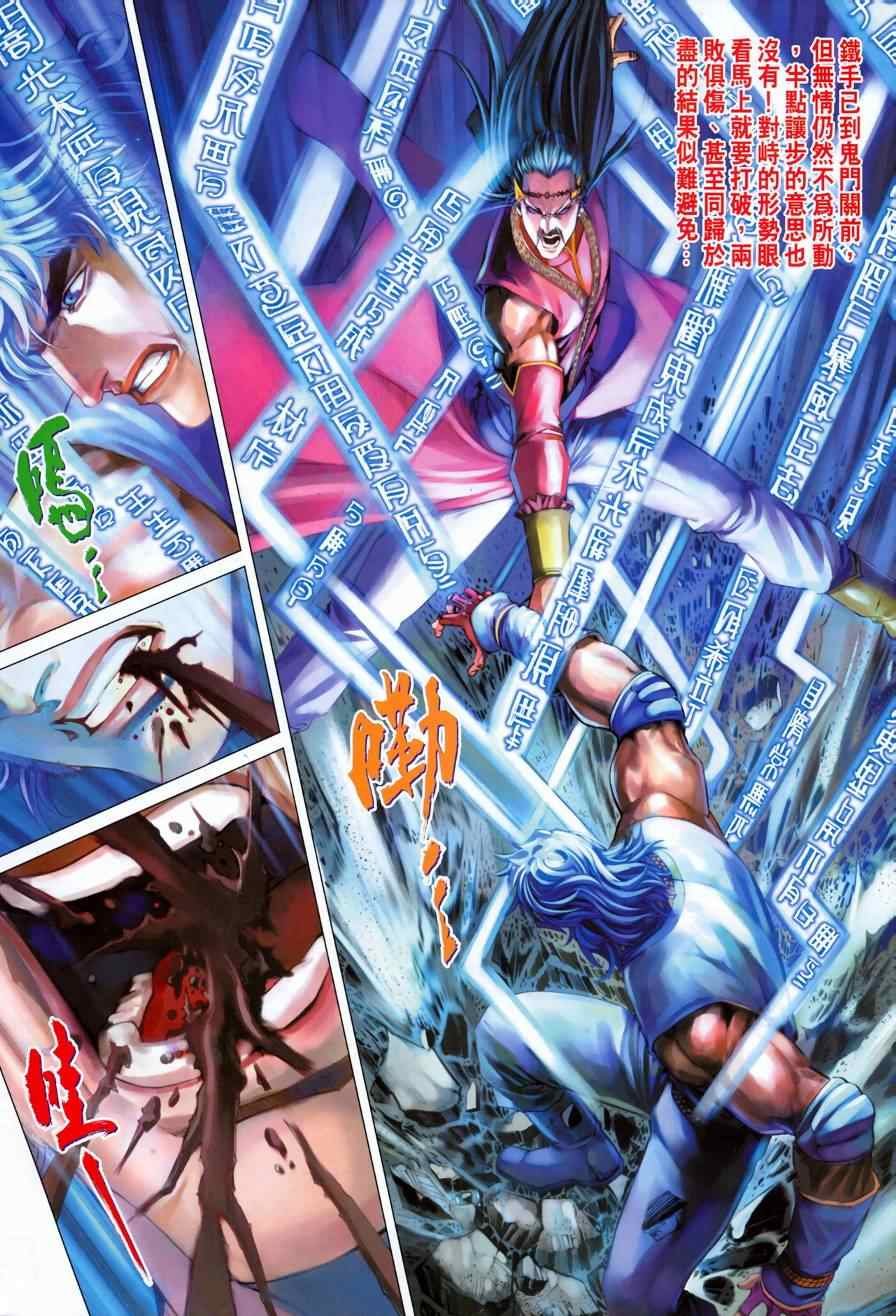 第336话