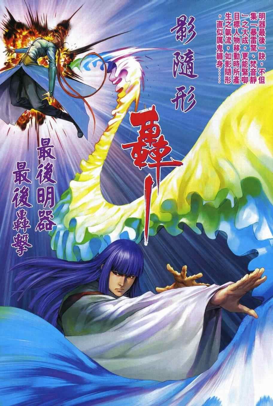第337话
