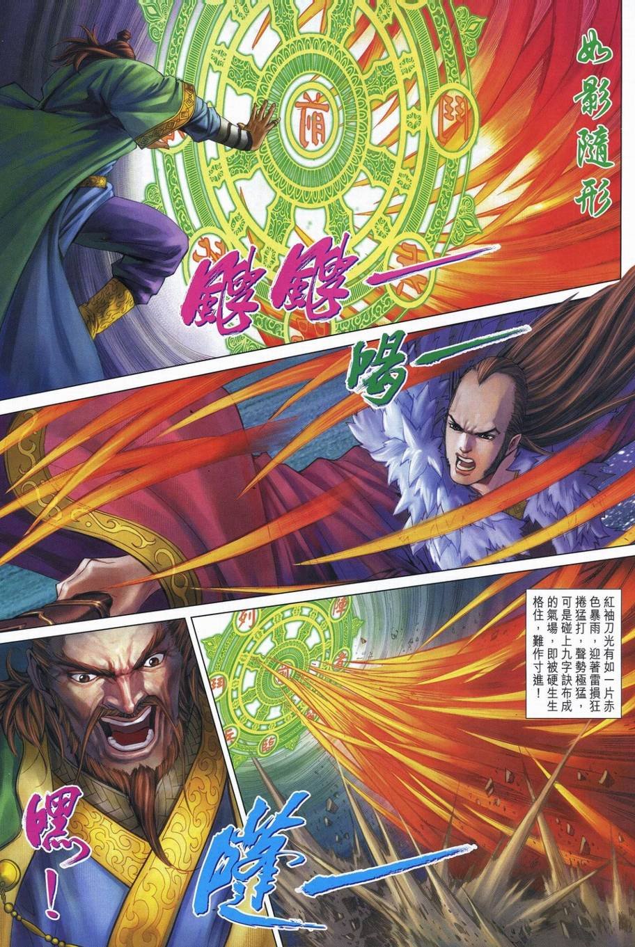 第340话