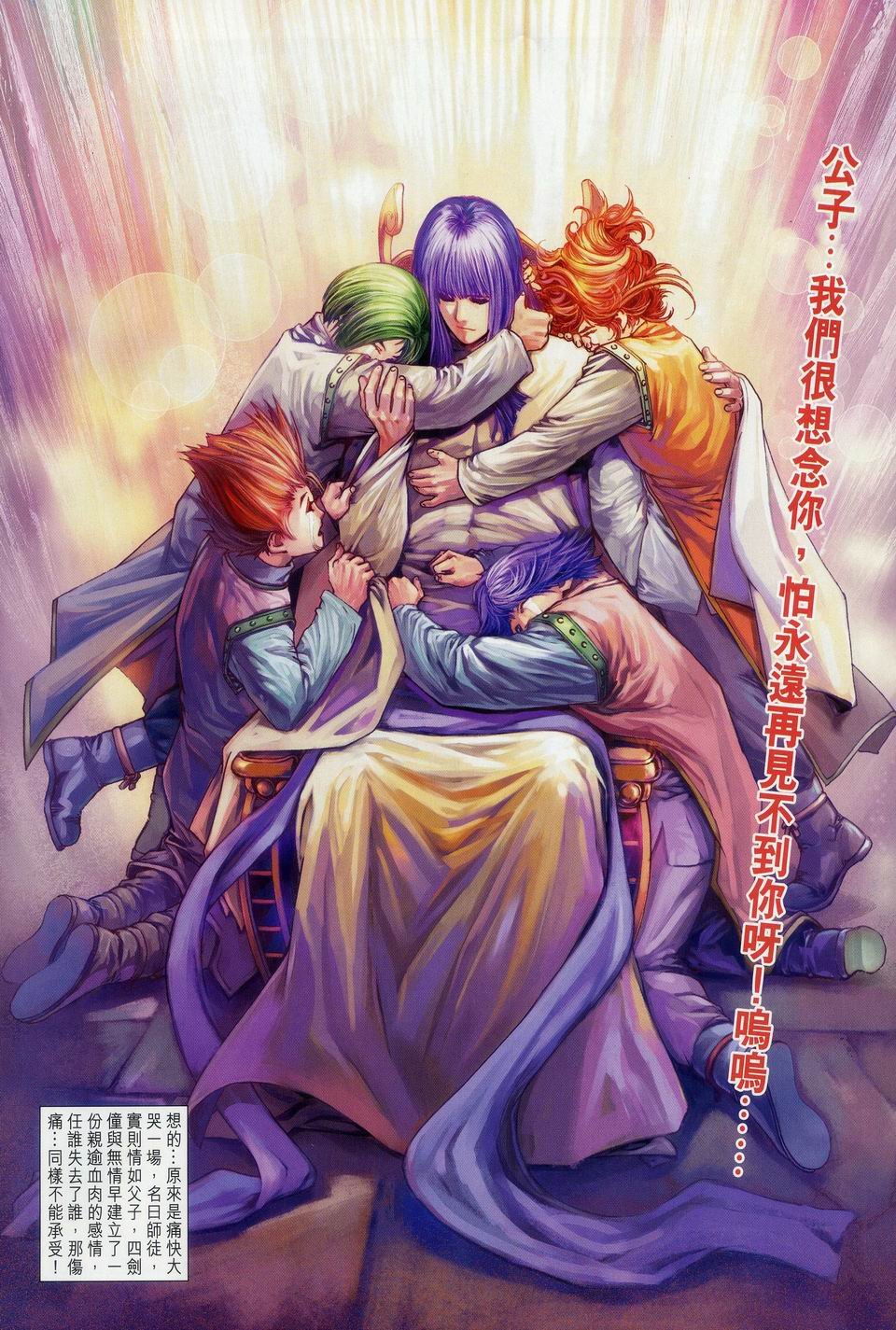 第34话