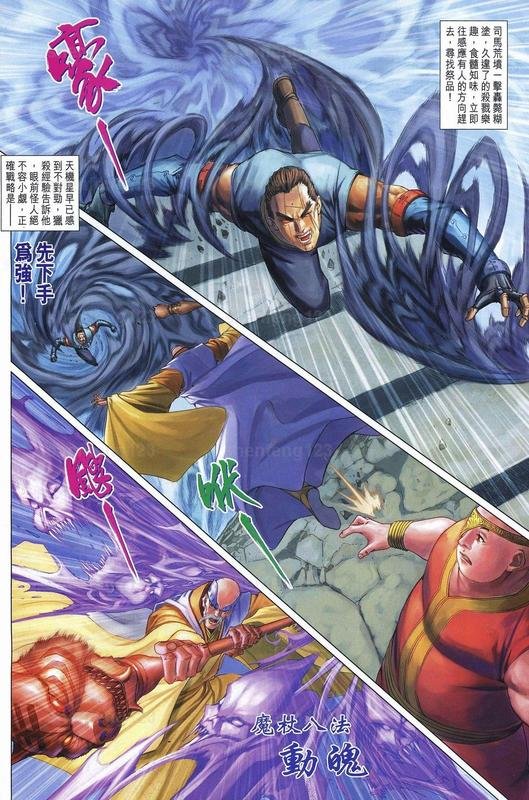 第341话