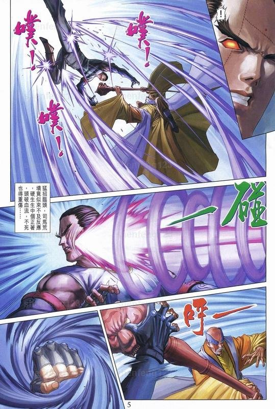 第341话