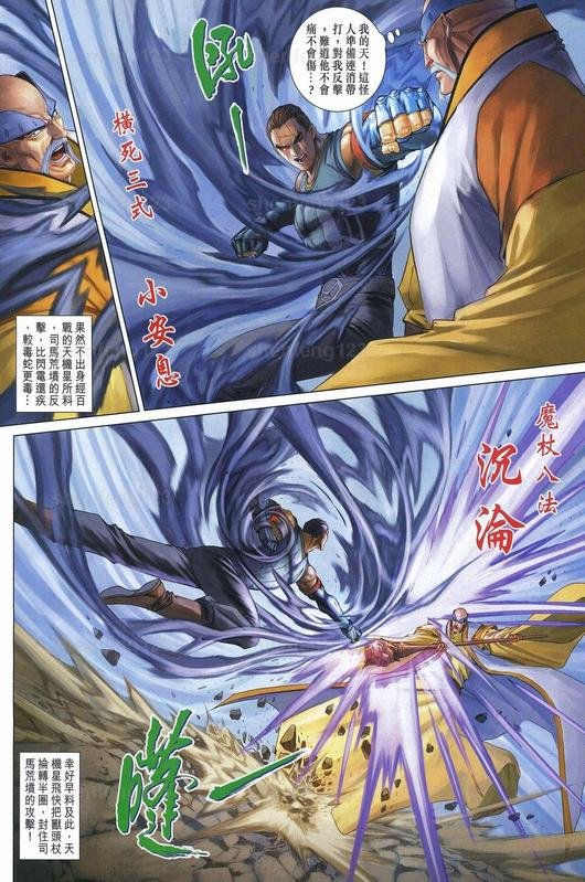 第341话