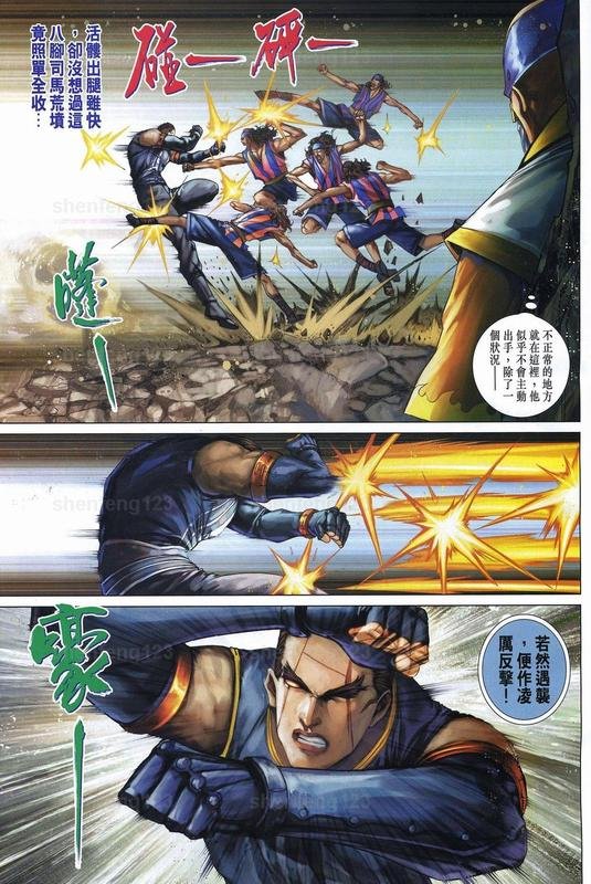 第341话