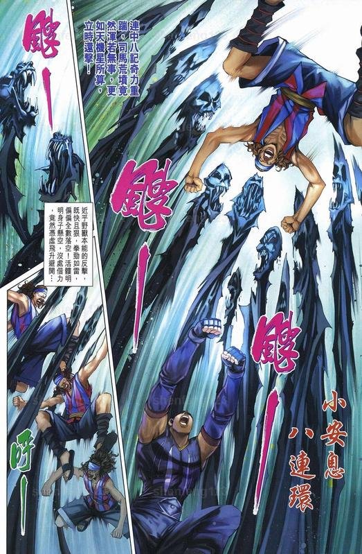 第341话