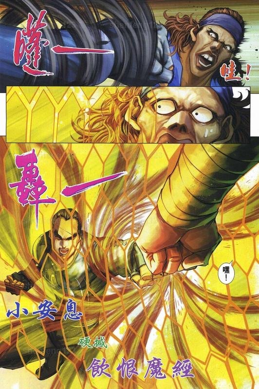第341话
