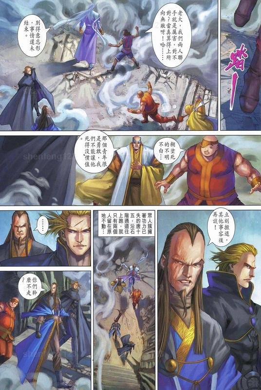 第341话