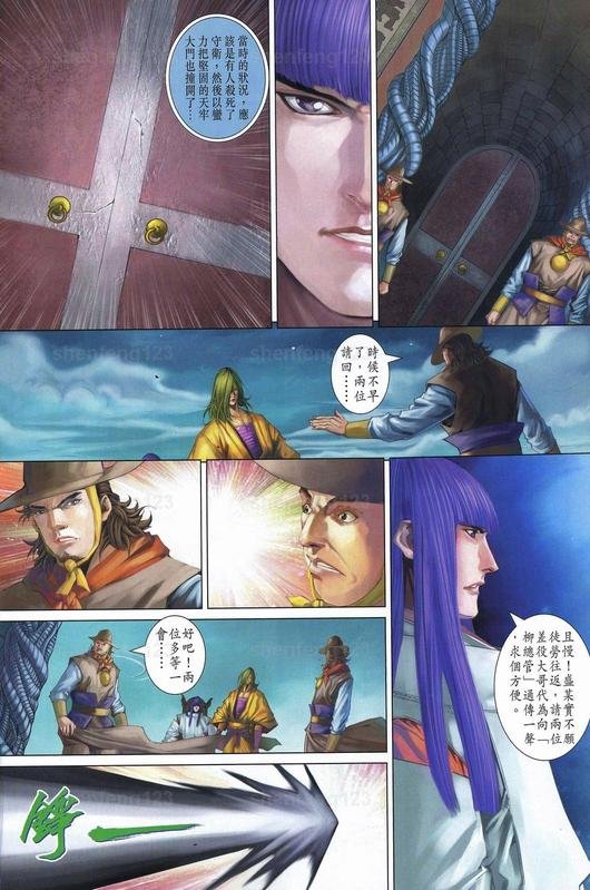 第341话