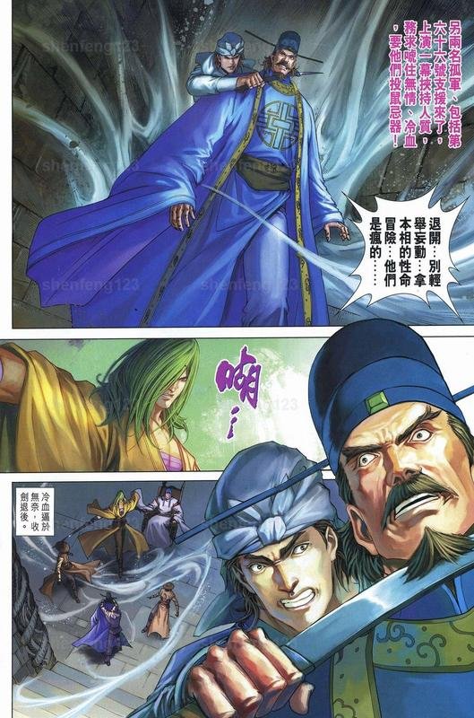 第341话