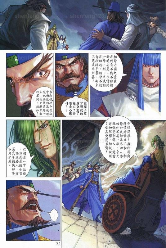 第341话