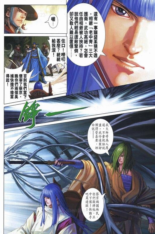 第341话