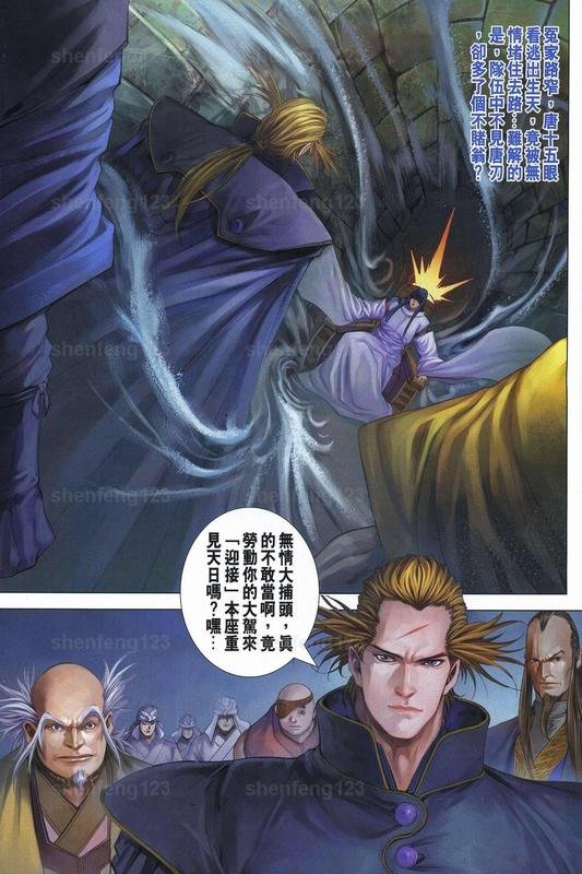 第341话
