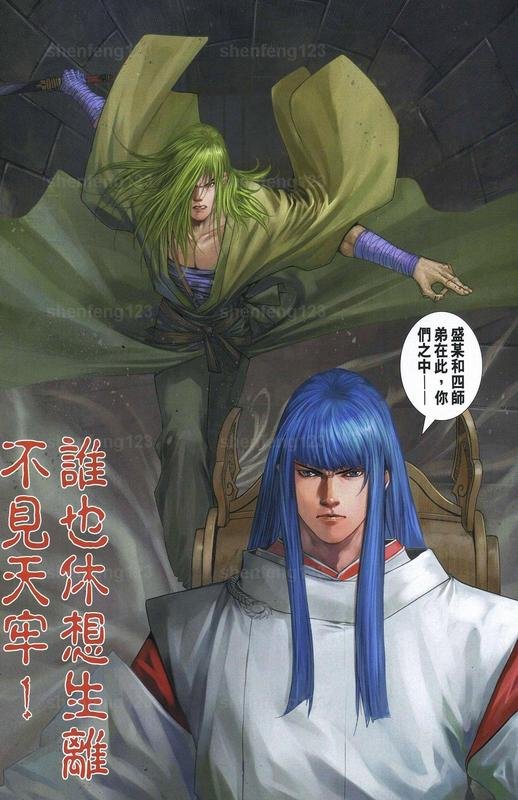 第341话