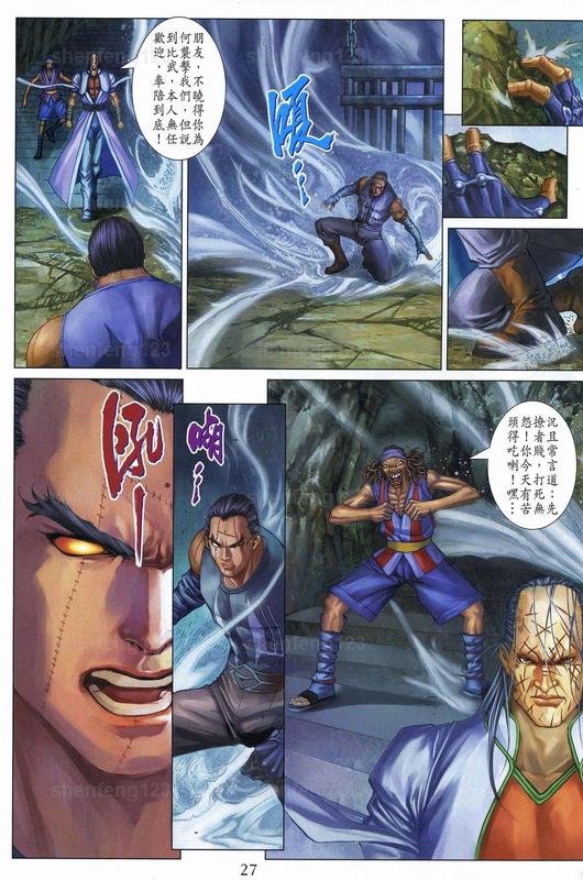 第341话