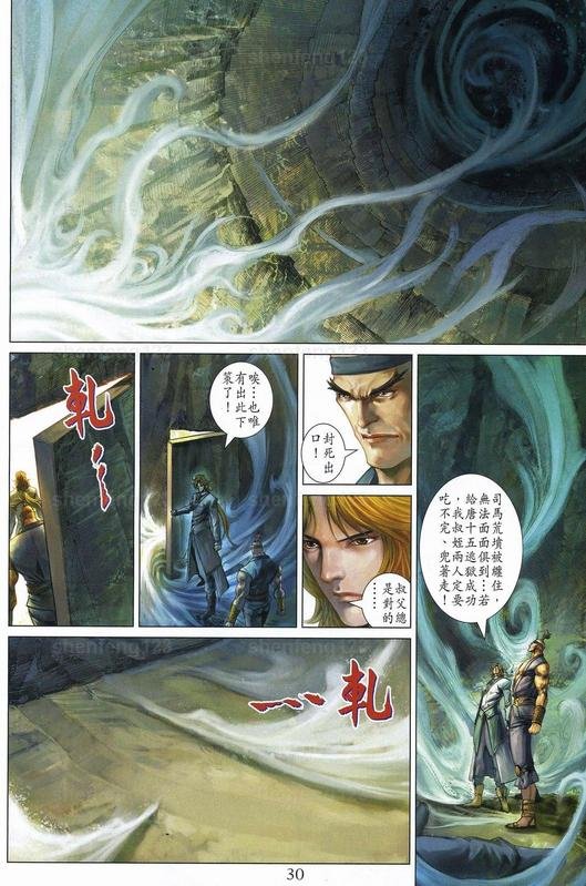 第341话