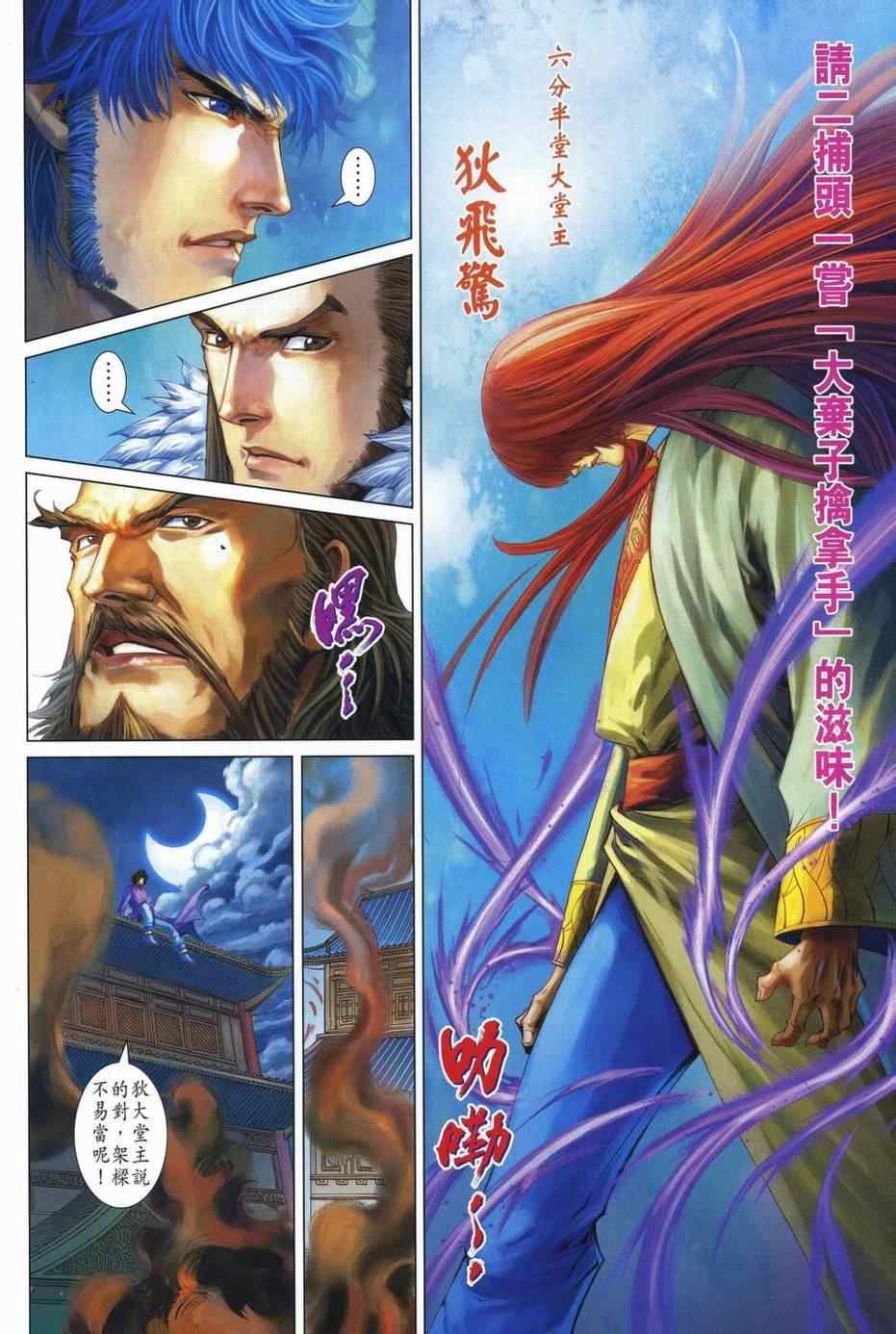第342话