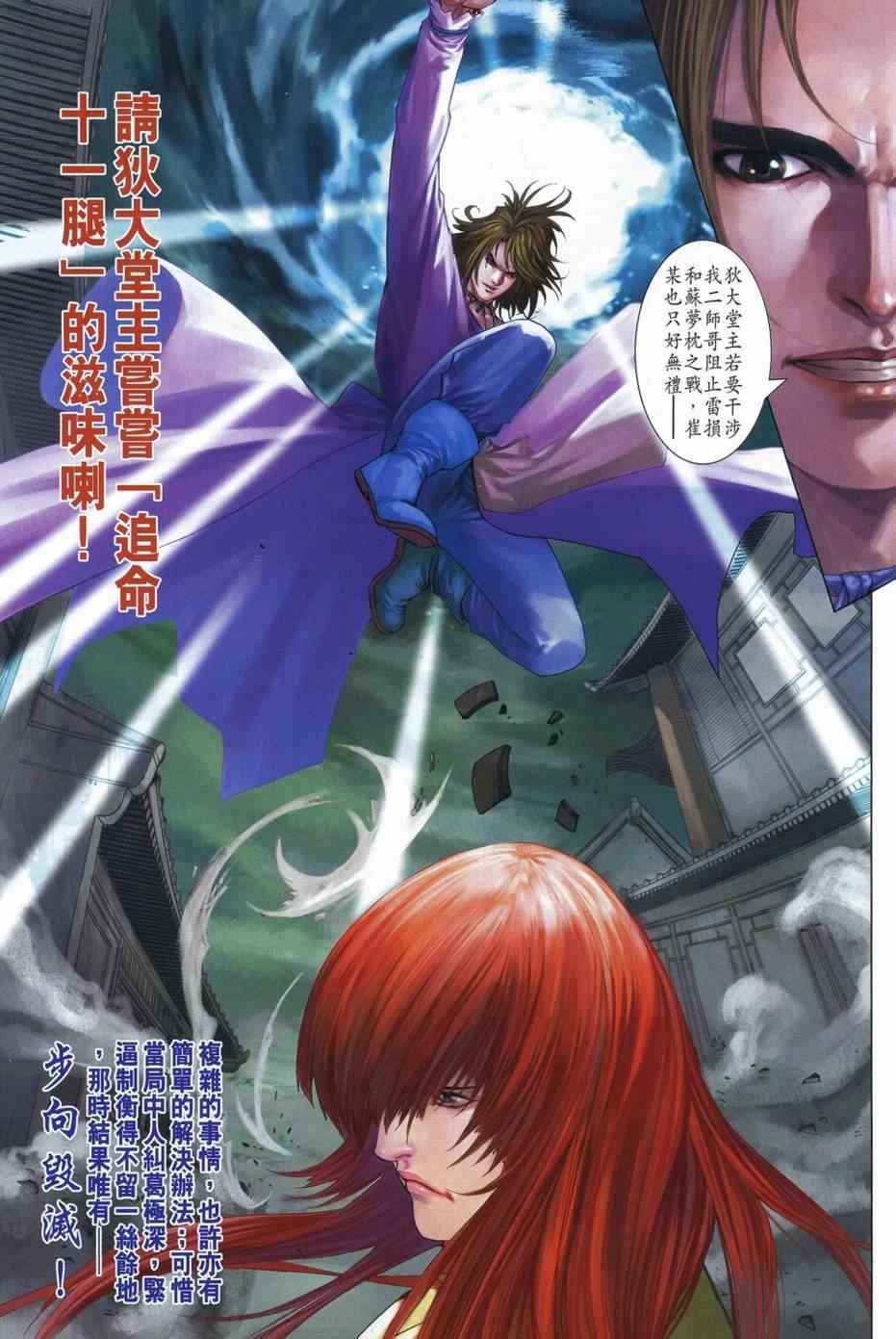 第342话