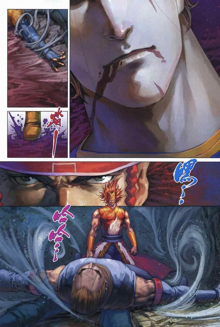 第342话