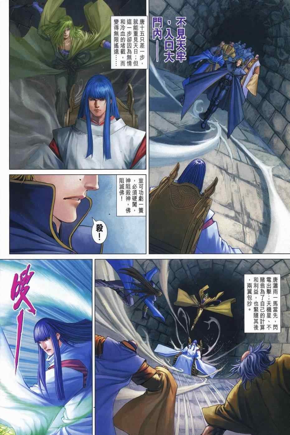 第342话