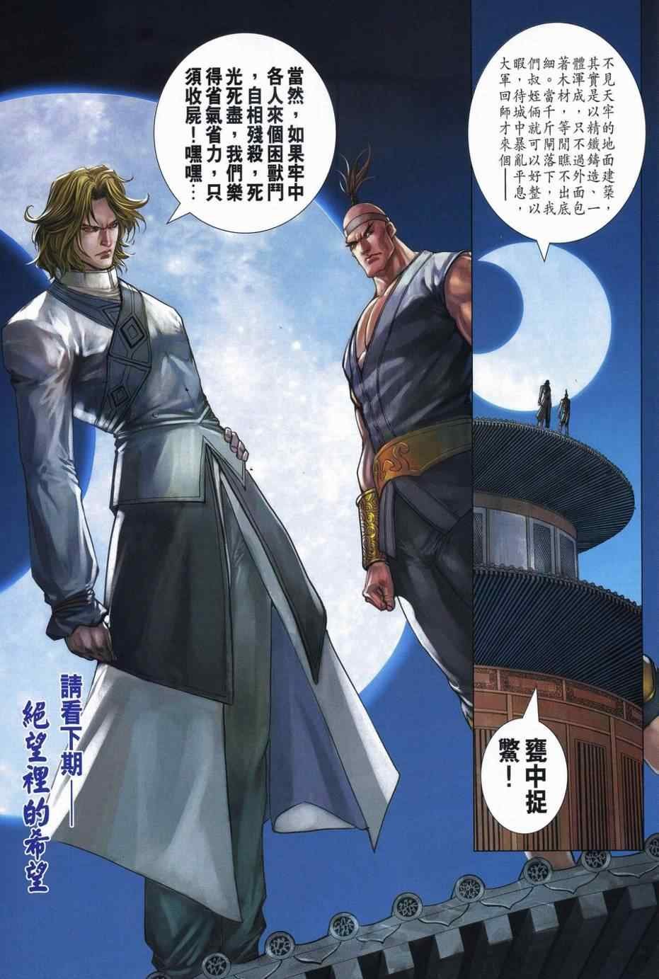 第342话