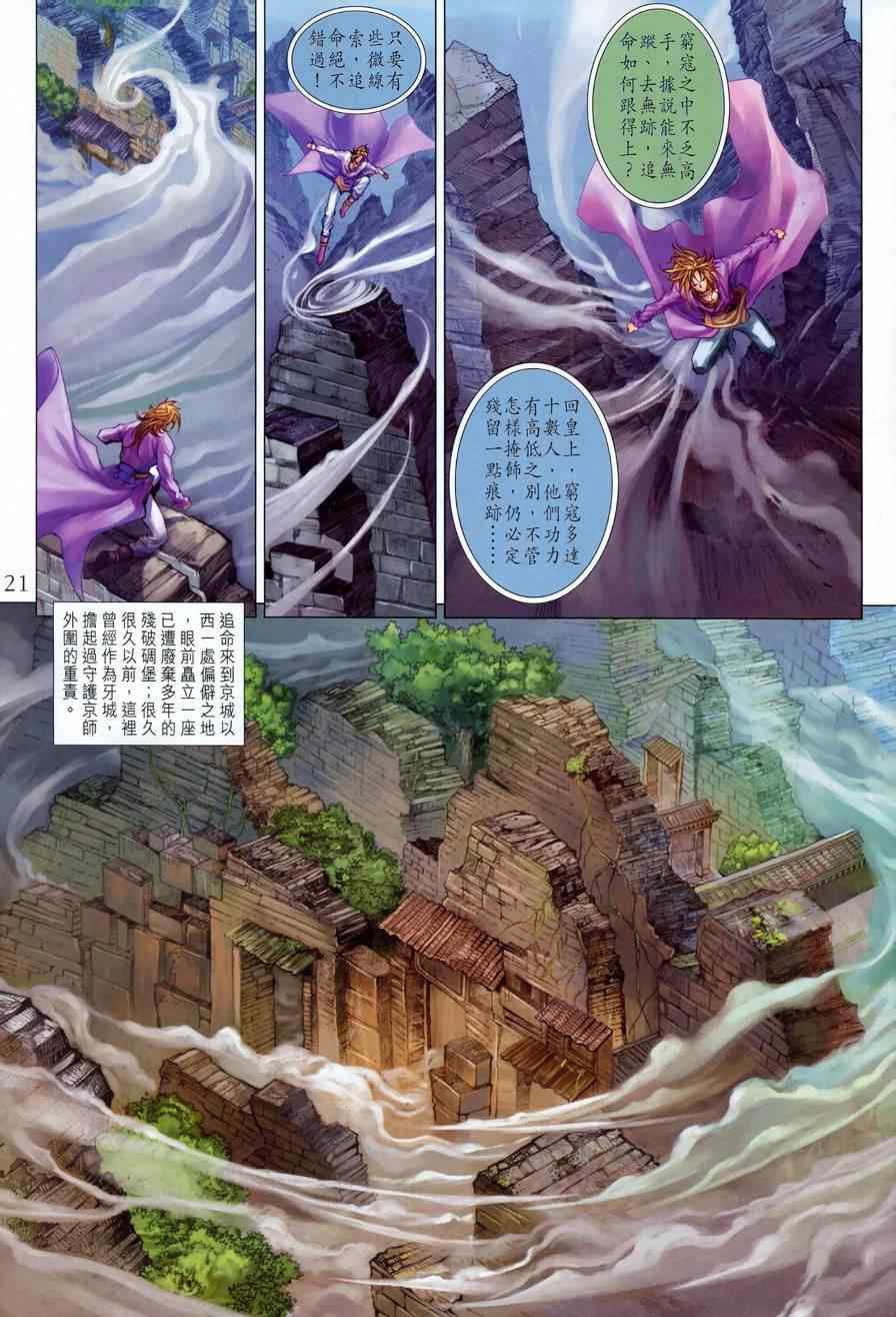 第343话