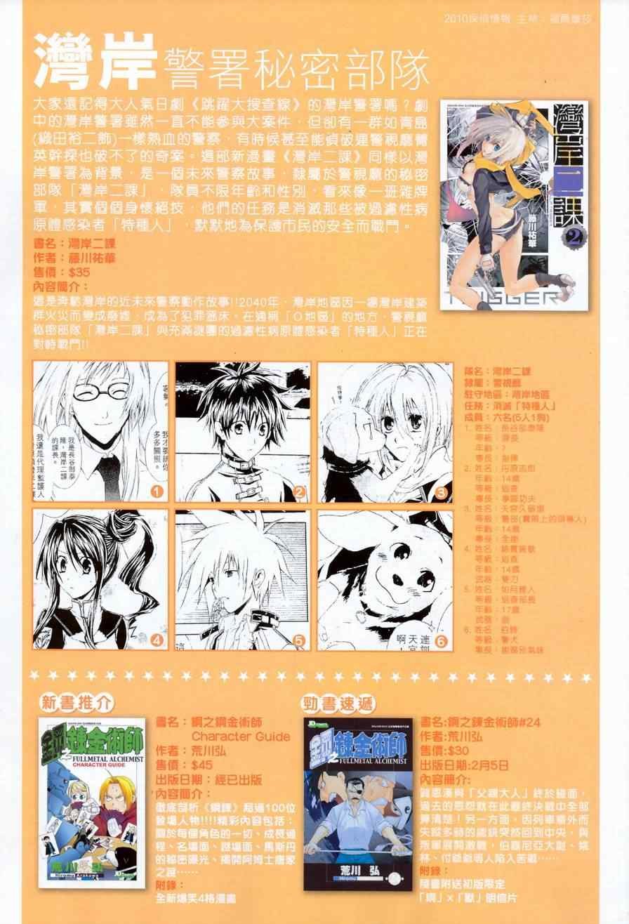 第343话