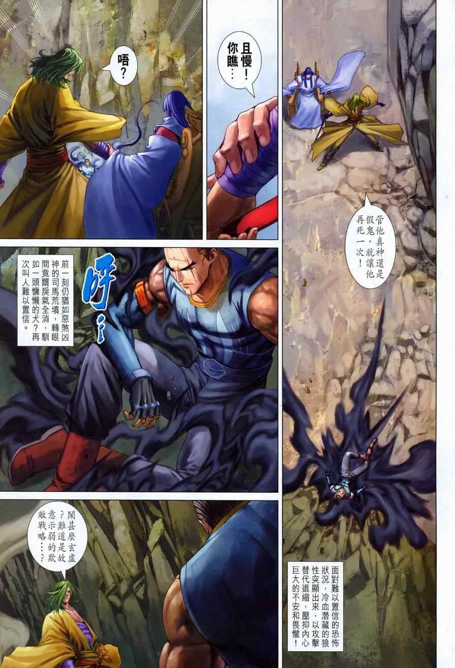 第344话
