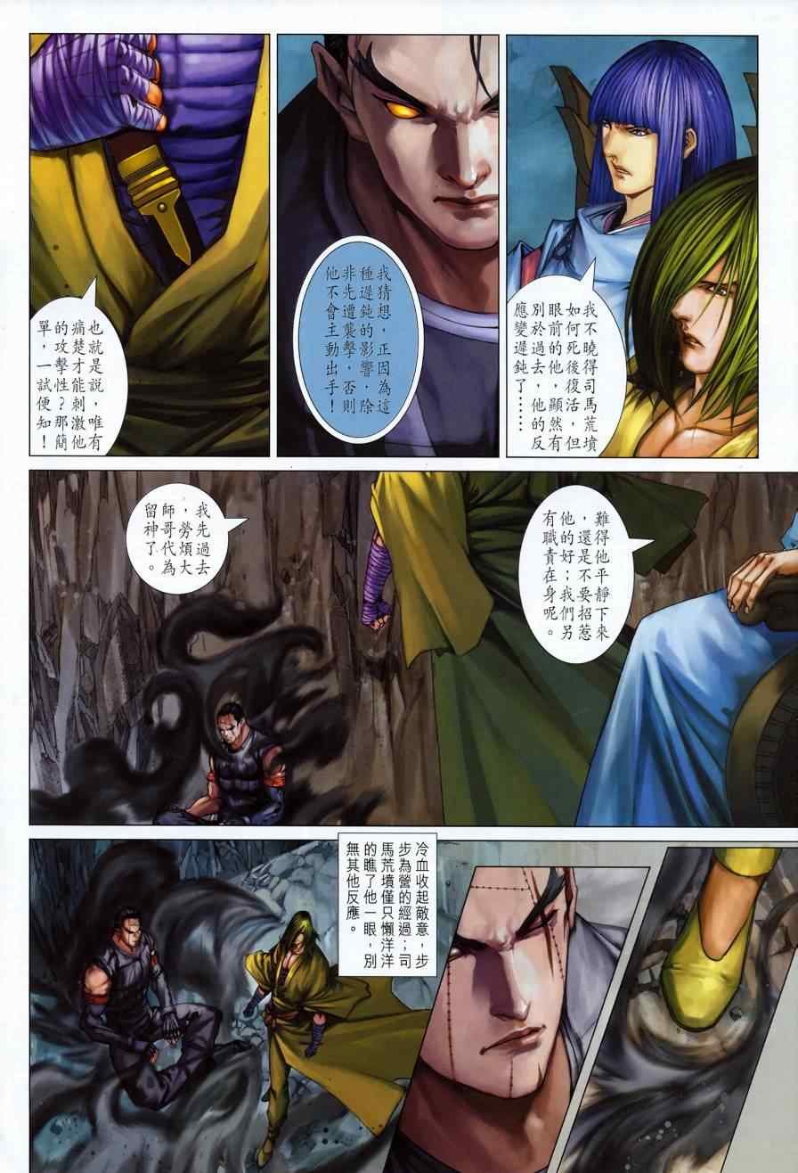 第344话