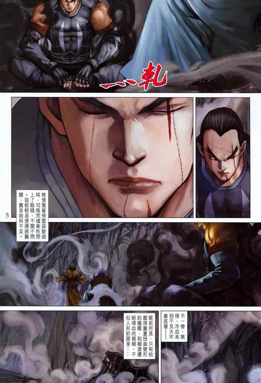 第344话