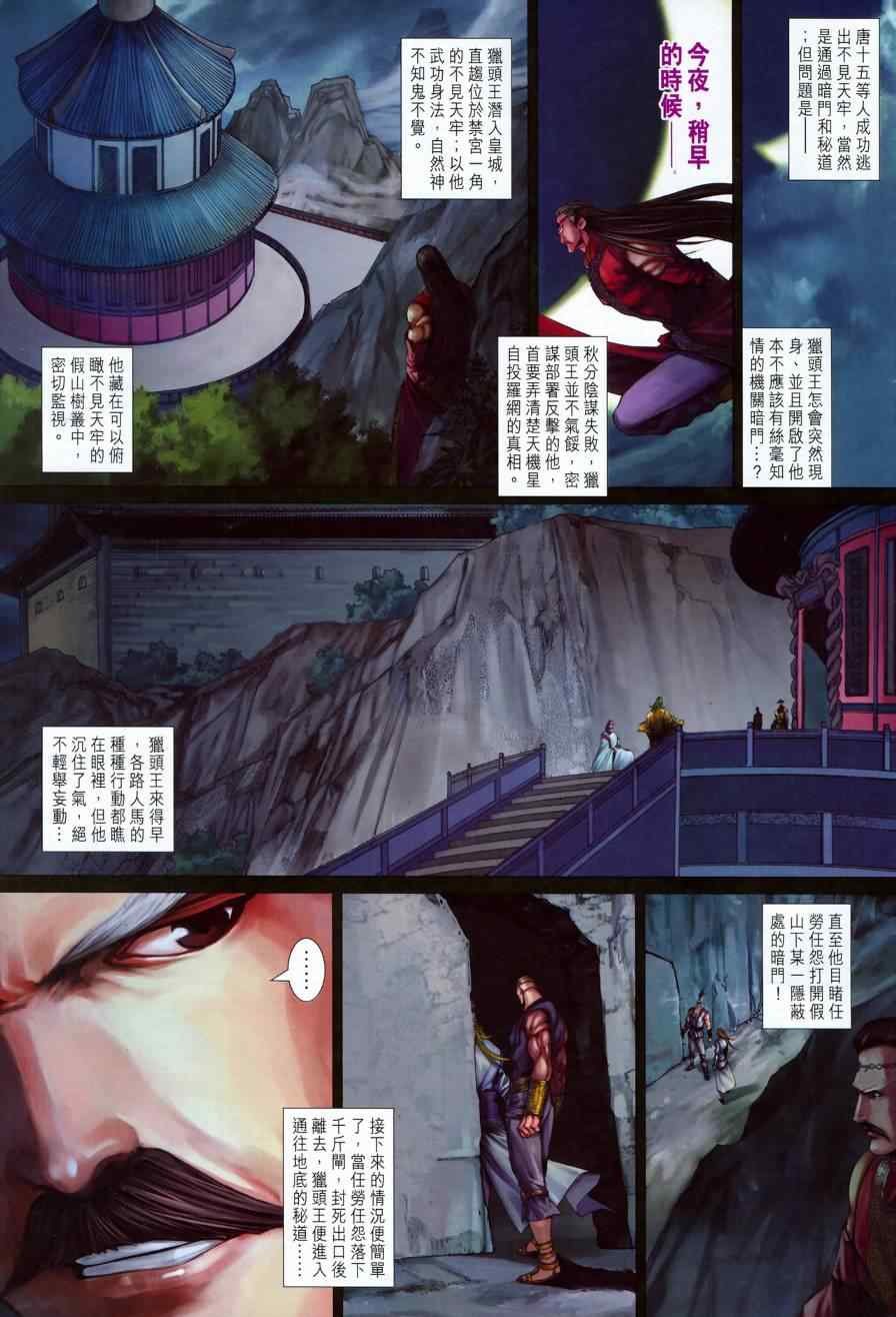第344话