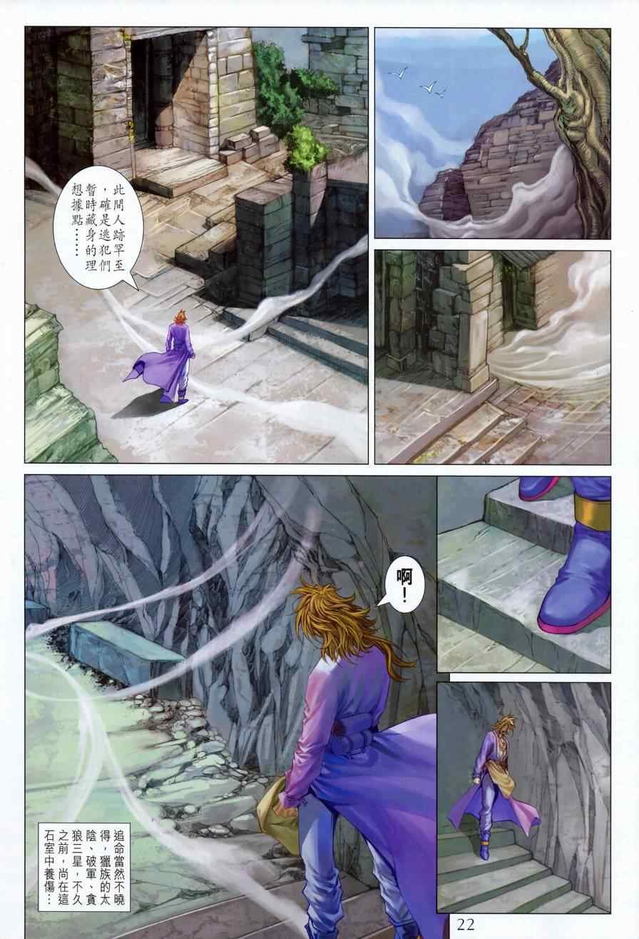 第344话