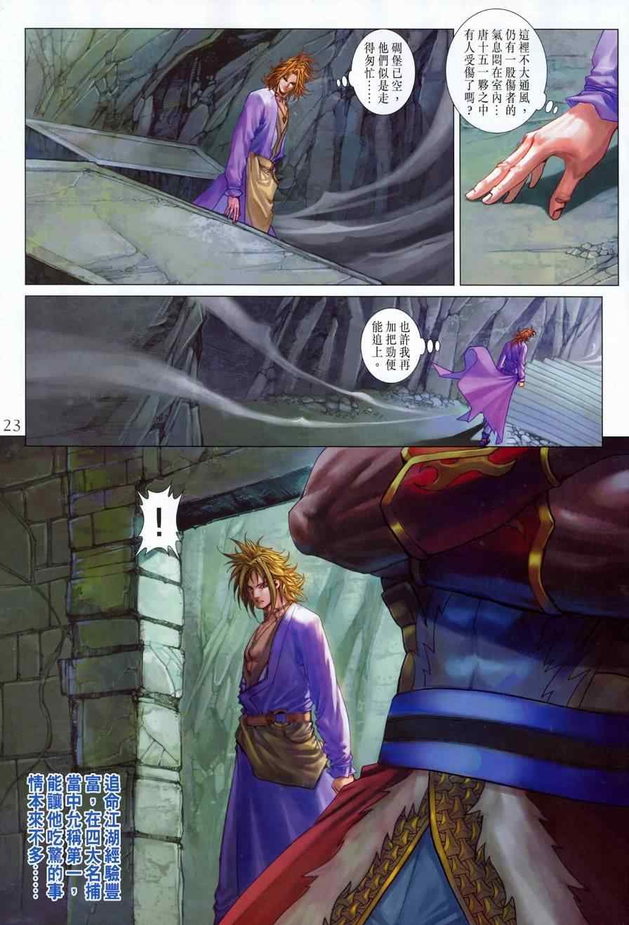 第344话