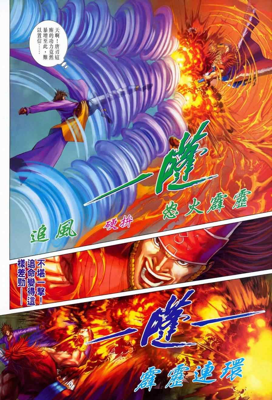 第344话