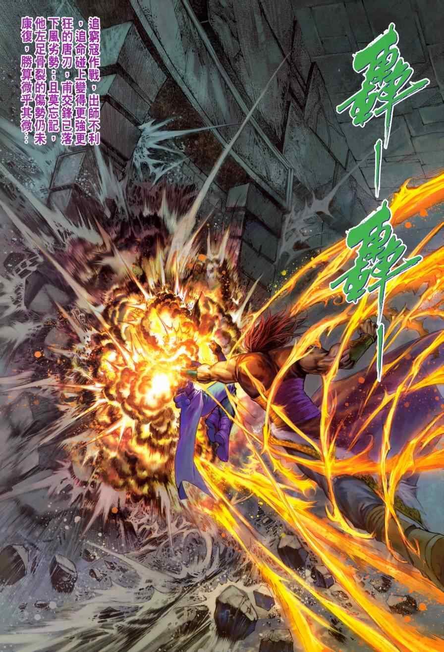 第344话