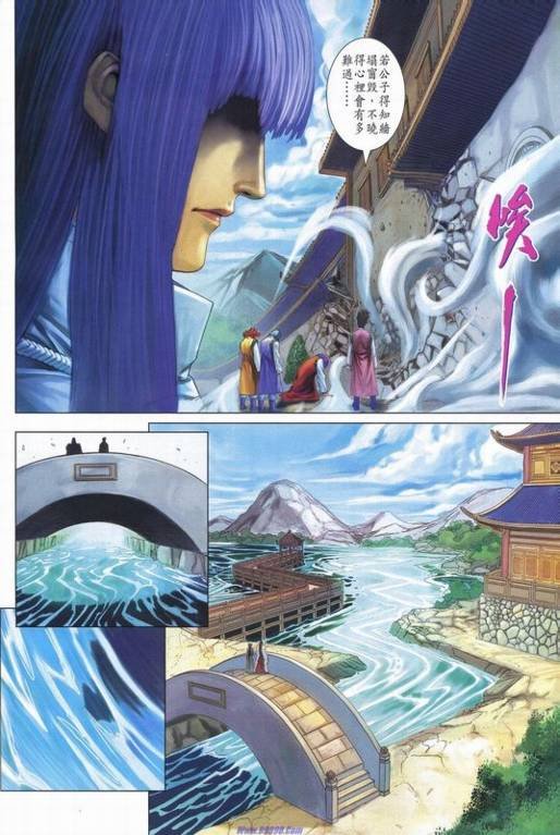 第347话