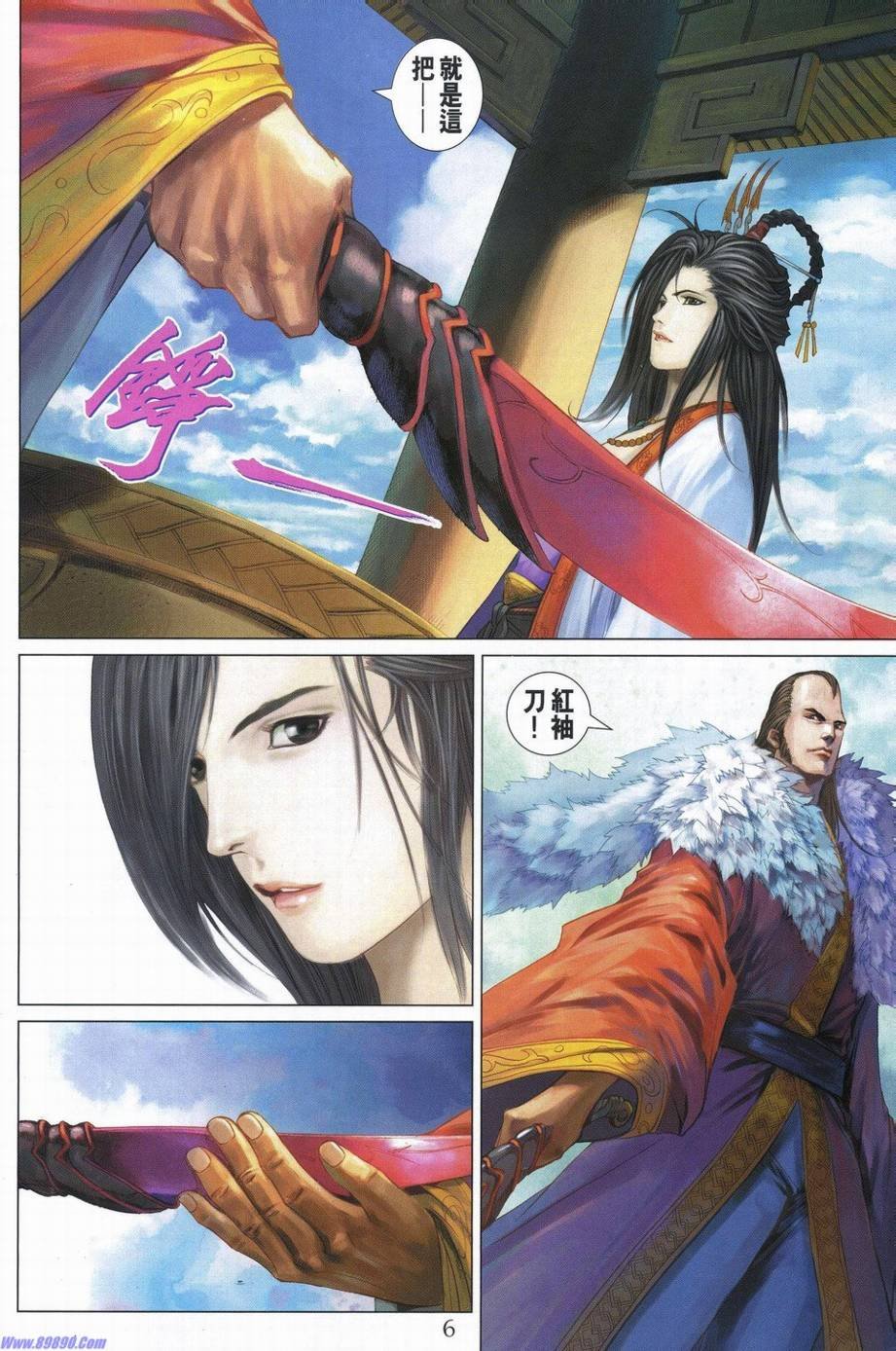 第347话