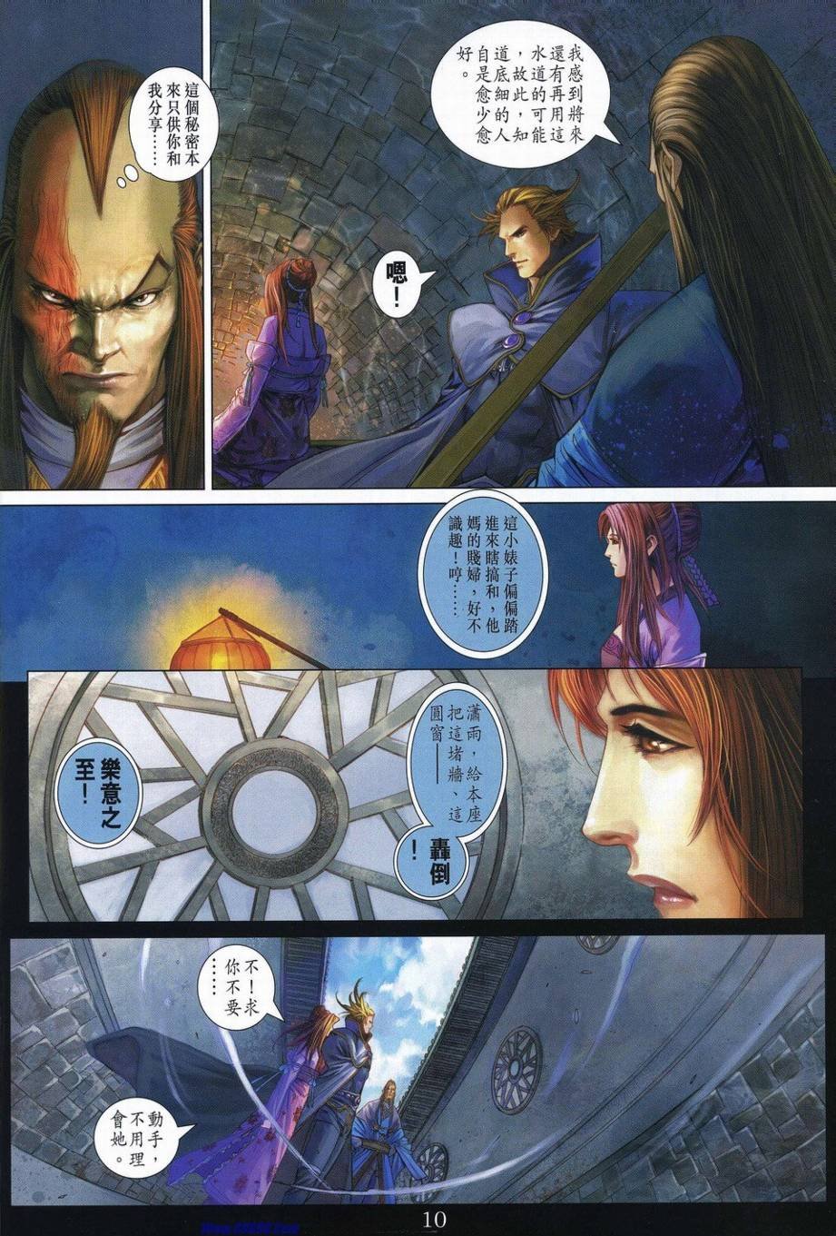 第347话