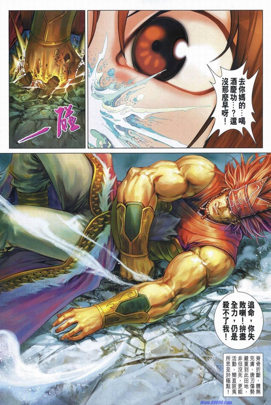 第347话