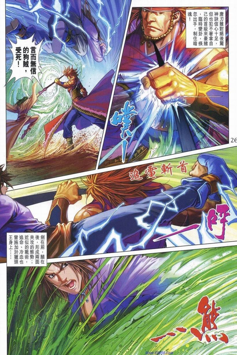 第347话