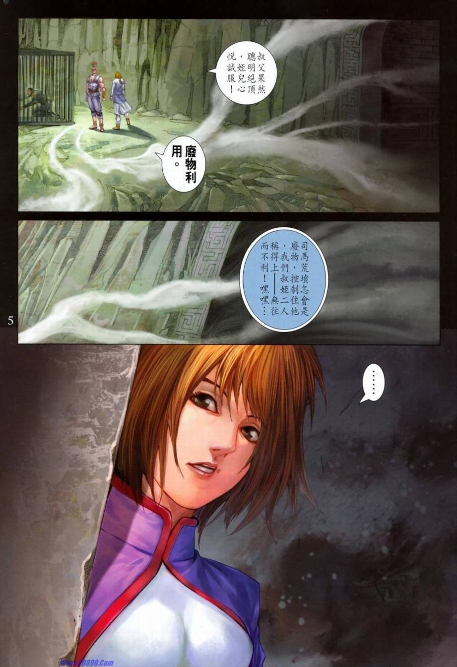 第348话