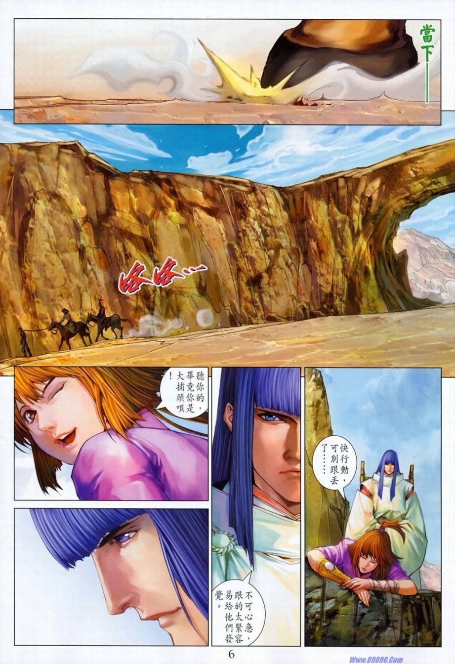 第348话