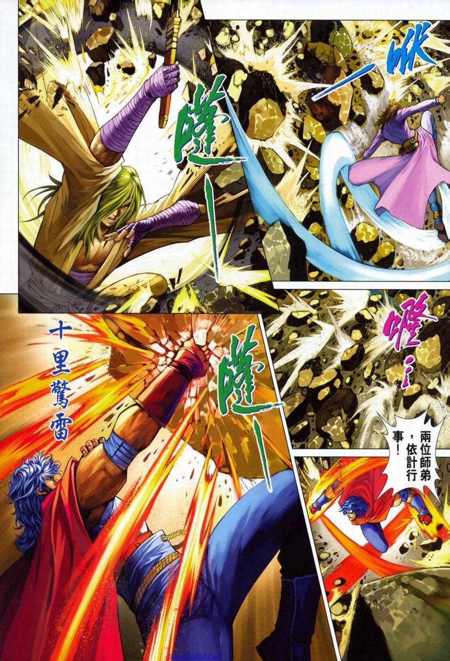 第348话