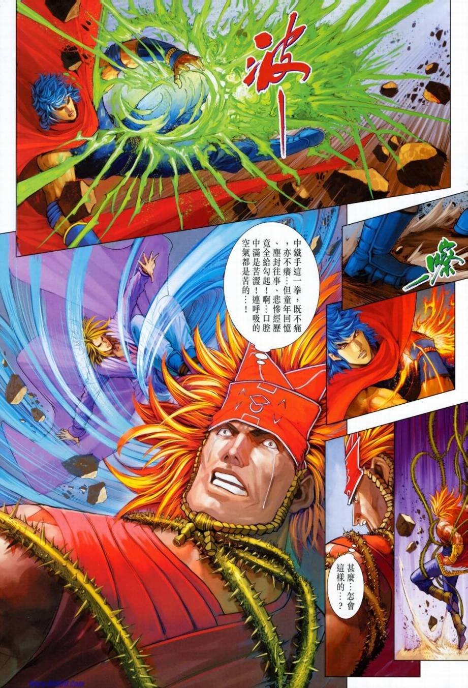 第348话