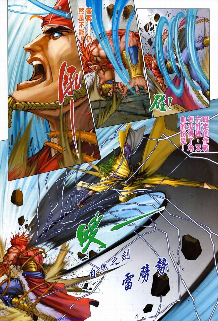 第348话